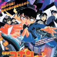   Detective Conan Movie 05: Countdown to Heaven 