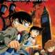   Detective Conan Movie 06: The Phantom of Baker Street