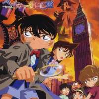   - Detective Conan Movie 06: The Phantom of Baker Street 