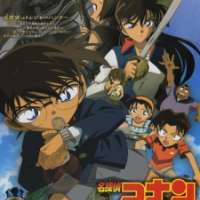   - Detective Conan Movie 11: Jolly Roger in the Deep Azure 