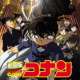   Detective Conan Movie 12: Full Score of Fear 