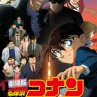   - Detective Conan Movie 13: The Raven Chaser 