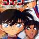 Аниме - Detective Conan OVA 06: Follow the Vanished Diamond! Conan & Heiji vs. Kid!