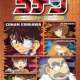   - Detective Conan OVA 07: A Challenge from Agasa! Agasa vs. Conan and the Detective Boys 