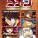 Аниме - Detective Conan OVA 07: A Challenge from Agasa! Agasa vs. Conan and the Detective Boys