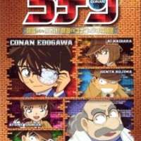   Detective Conan OVA 07: A Challenge from Agasa! Agasa vs. Conan and the Detective Boys 