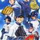 Аниме - Diamond no Ace