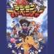 Аниме - Digimon Adventure