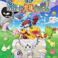   Digimon Savers 3D: Digital World Kiki Ippatsu!