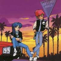   - Dirty Pair