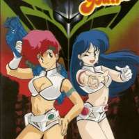   - Dirty Pair