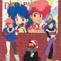   - Dirty Pair