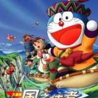   Doraemon: Nobita and the Strange Wind Rider