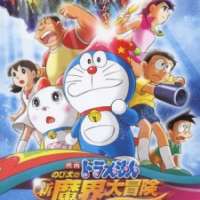   Doraemon: Nobita