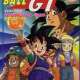   Dragon Ball GT: A Hero s Legacy 