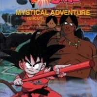  Аниме - Dragon Ball Movie 3: Mystical Adventure 