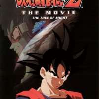   Dragon Ball Z Movie 03: The Tree of Might 