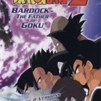   Dragon Ball Z Special 1: Bardock The Father of Goku 