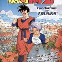   Dragon Ball Z Special 2: The History of Trunks 
