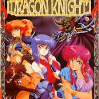  Аниме - Dragon Knight