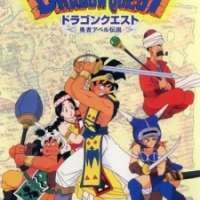   - Dragon Quest: Abel Yuusha Densetsu 