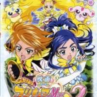   - Eiga Futari wa Precure Max Heart 2: Yukizora no Tomodachi 