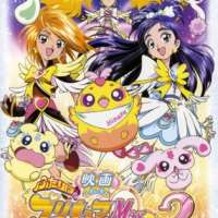   Eiga Futari wa Precure Max Heart 2: Yukizora no Tomodachi 