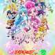   Eiga Precure All Stars DX2: Kibou no Hikari - Rainbow Jewel wo Mamore!