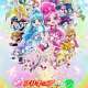   Eiga Precure All Stars DX2: Kibou no Hikari - Rainbow Jewel wo Mamore! 