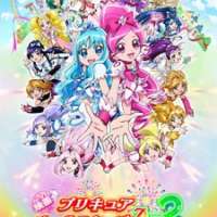  ����� Eiga Precure All Stars DX2: Kibou no Hikari - Rainbow Jewel wo Mamore! 