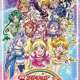   Eiga Precure All-Stars DX: Minna Tomodachi - Kiseki no Zenin Daishuugou 