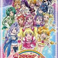   - Eiga Precure All-Stars DX: Minna Tomodachi - Kiseki no Zenin Daishuugou 