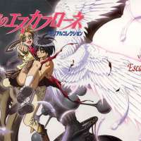   - Escaflowne 