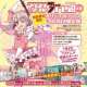 Аниме - Fate/kaleid liner Prismaв