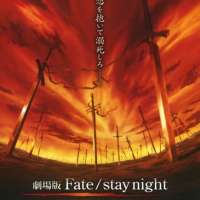   - Fate/stay night: Unlimited Blade Works 