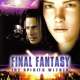   Final Fantasy: The Spirits Within 