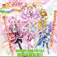   - Fresh Precure! Omocha no Kuni wa Himitsu ga Ippai!? 