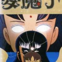   Fujiko Fujio A no Mumako