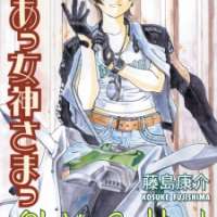 Персонажи - Fujimi Chihiro