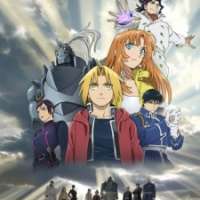   Fullmetal Alchemist: Milos no Seinaru Hoshi
