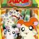   Fushigina Hamtaro