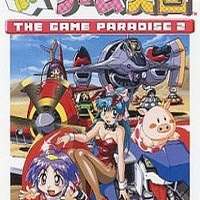   GUNbare! Game Tengoku 2 the Movie