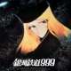   Galaxy Express 999 (Movie) 