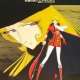   Galaxy Express 999: Eternal Traveller Emeraldas 