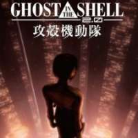   - Ghost in the Shell 2.0 