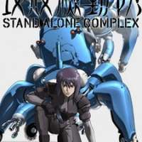   - Ghost in the Shell: Stand Alone Complex 