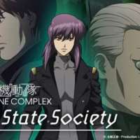   - Ghost in the Shell: Stand Alone Complex - Solid State Society 