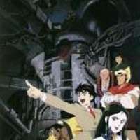   - Giant Robo