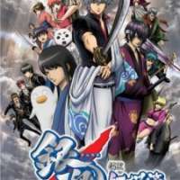   Gintama: Shinyaku Benizakura-hen