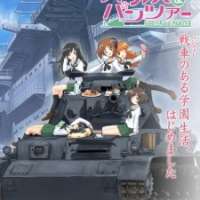  Аниме Girls und Panzer: Shoukai Shimasu!